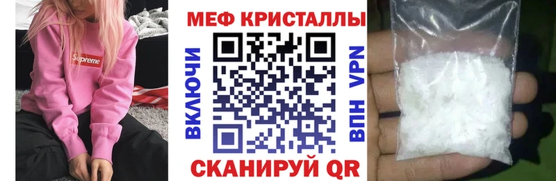 Где можно купить наркотики Новосибирск КЕТАМИН COCAIN Меф мяу мяу Конопля Гашиш СК АМФЕТАМИН