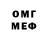 ТГК вейп с тгк MEOOOW
