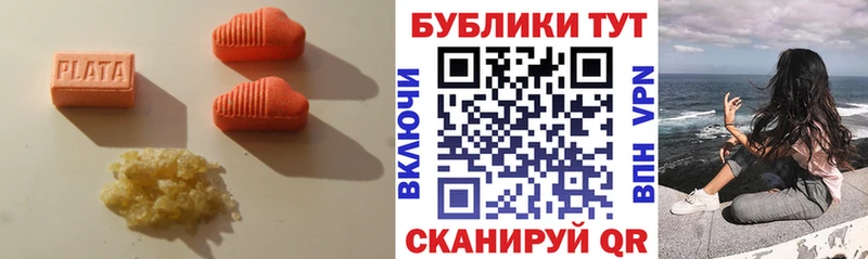 хочу наркоту  Новосибирск  Экстази TESLA 