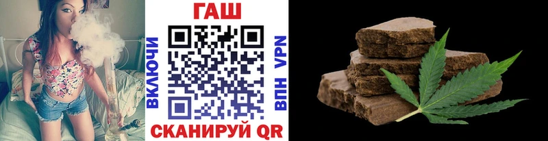 ГАШИШ AMNESIA HAZE  как найти закладки  площадка как зайти  Новосибирск 