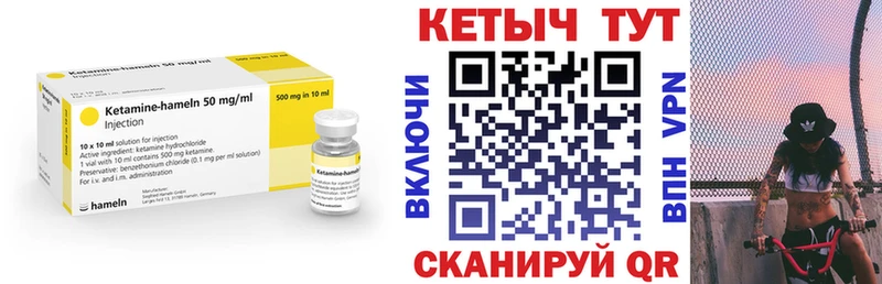 купить закладку  Новосибирск  сайты даркнета какой сайт  Кетамин ketamine 