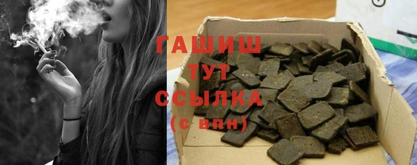 скорость mdpv Белокуриха