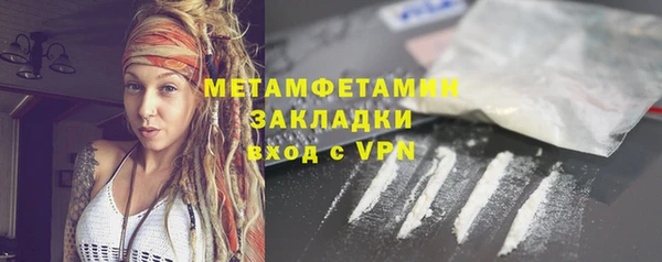 скорость mdpv Белокуриха