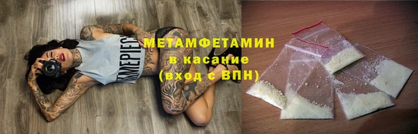 первитин Белоозёрский