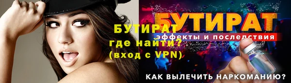 скорость mdpv Белокуриха