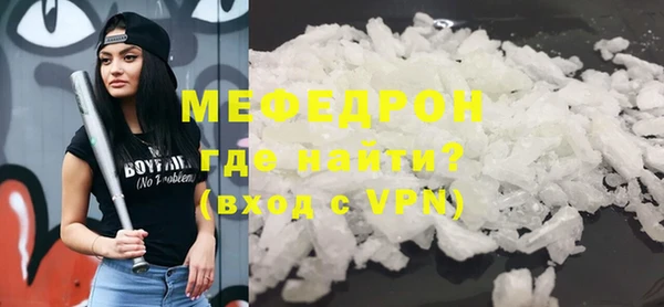 а пвп мука Беломорск