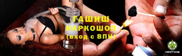 первитин Белоозёрский