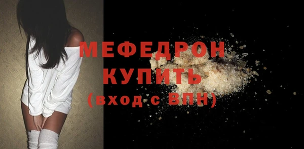 синтетический гашиш Богородск