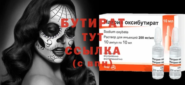 первитин Белоозёрский