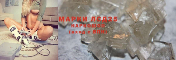 скорость mdpv Белокуриха