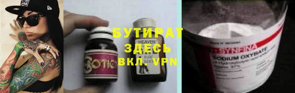 первитин Белоозёрский
