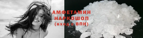 а пвп мука Беломорск