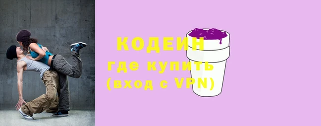 скорость mdpv Белокуриха