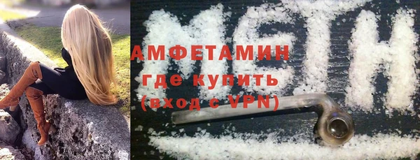 мяу мяу мука Богородицк