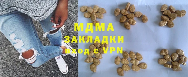 дистиллят марихуана Богданович