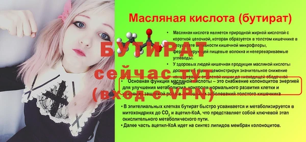 а пвп мука Беломорск