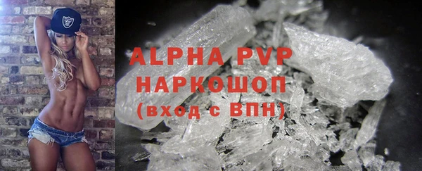 мяу мяу мука Богородицк