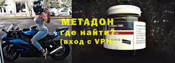 скорость mdpv Белокуриха