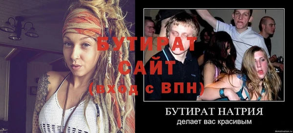 первитин Белоозёрский