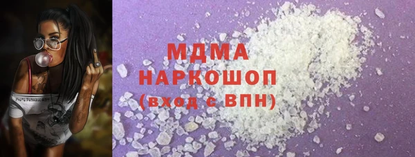 мяу мяу мука Богородицк