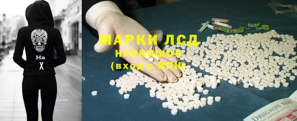 первитин Белоозёрский