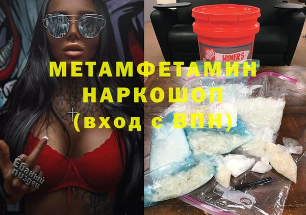 а пвп мука Беломорск