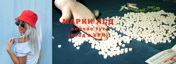 скорость mdpv Белокуриха