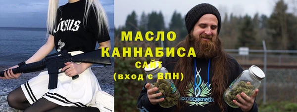 первитин Белоозёрский