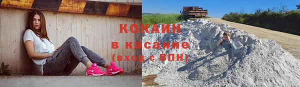 синтетический гашиш Богородск