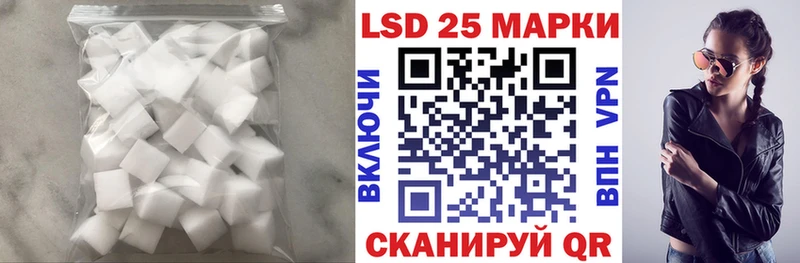 ЛСД экстази кислота Новосибирск