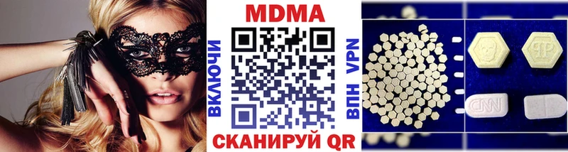 МДМА VHQ  kraken зеркало  Новосибирск 