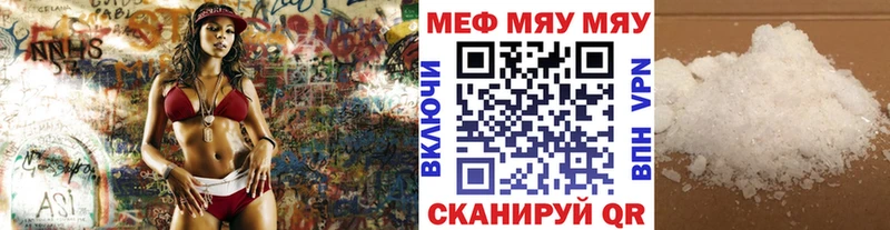 где можно купить   Новосибирск  МЕФ mephedrone 