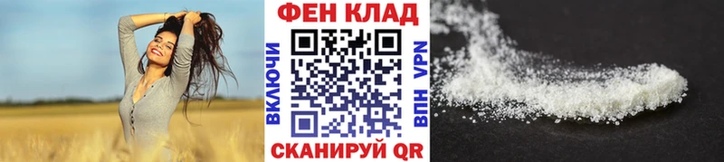 OMG маркетплейс  где продают наркотики  Новосибирск  Метамфетамин Декстрометамфетамин 99.9% 