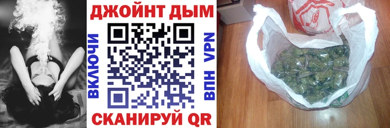 Канабис сатива  Новосибирск 